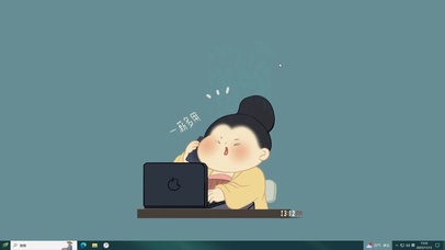 一薪多用气得冒烟还得忍着