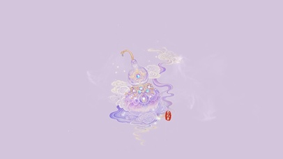 紫气东来