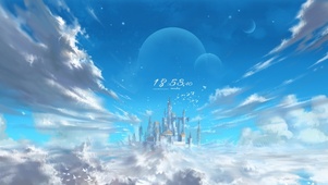 天空之城