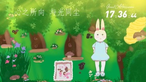 与光同尘