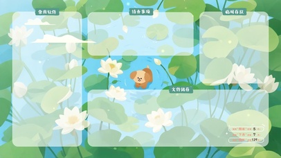 荷塘景色治愈小狗狗