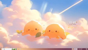治愈阳光橘子