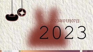 阴影兔子2023   电脑主题