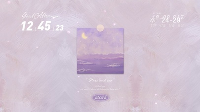 星辰大海 简约便签壁纸