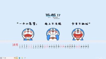 多啦A梦的愿望【主题】