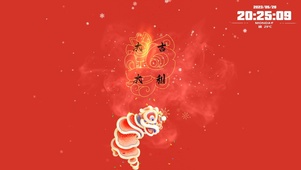 大吉大利4K