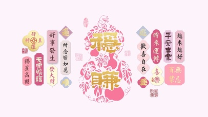 粉色葫芦|福气满满（稳赚）好运