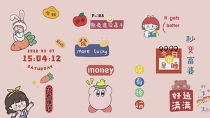 忙着赚钱
