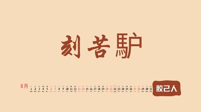4k高清潮汕民俗文字系列