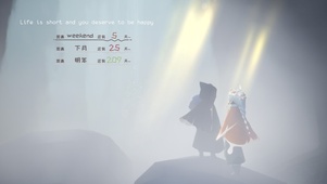 光遇书虫凝视
