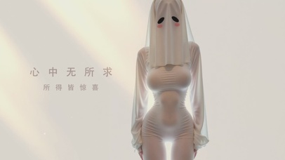 蒙面美女