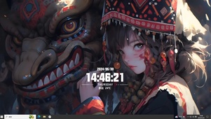 国潮少女