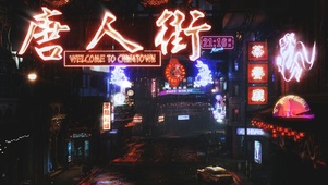 赛博朋克唐人街