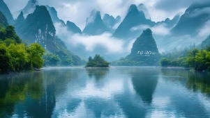 静谧峡谷