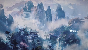 古风山水仙境壁纸