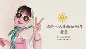 NICE DAY