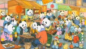 熊猫夜市街