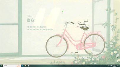 幸福没有标准答案