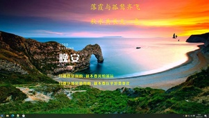 秋水与长天一色