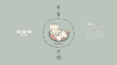 佛系喵（护眼、时钟、日历）
