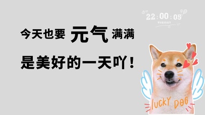 4k打工人元气满满