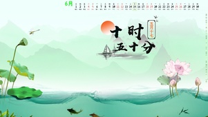 护眼夏日荷塘