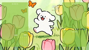 花丛软萌小狗分区桌面