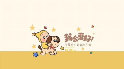 凡事发生皆有利于我