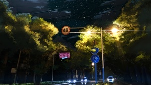 治愈夜晚马路