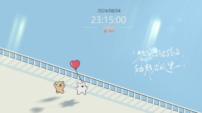 线条狗的假日追风时光