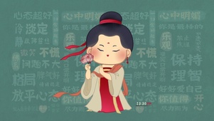 云水禅心莲花仕女