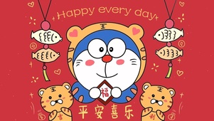 HAPPY