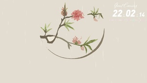 专属碧桃淅沥小雨