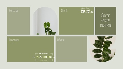 4k高清ins风格分区壁纸