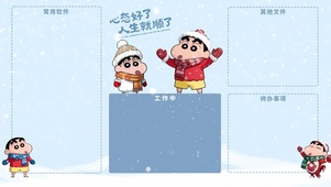 心态好了人生就顺了