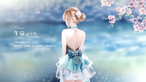 看海的青纱女孩背影（水彩护眼）