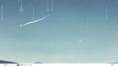 白日繁星  主题