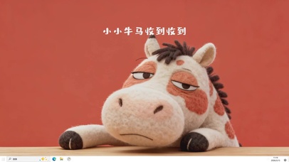 小小牛马收到收到