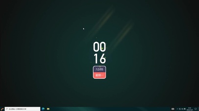 超级舒适  主题版