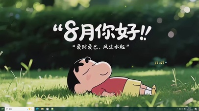 自由的小新主题