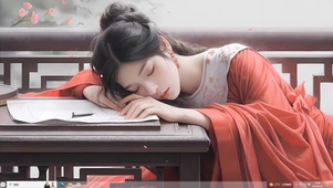 学习时刻