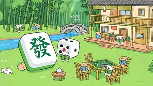 夏日竹林小狗