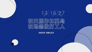 打工人