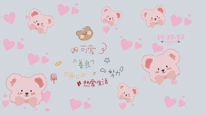 可爱善良开心努力