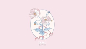 复古手绘花束