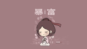 为有暗香来华浅文字壁纸