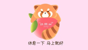 可爱小熊猫