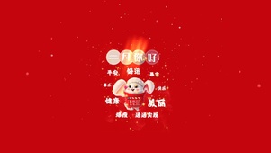 二月你好 请对我好点
