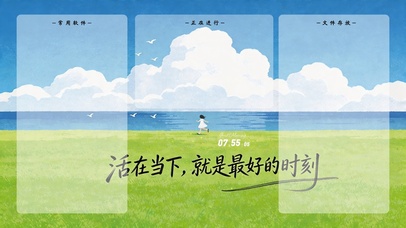 小清新简约分区桌面