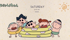 小新游泳日